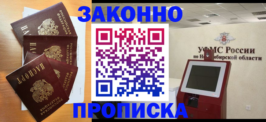 форма 3 в Питкяранте