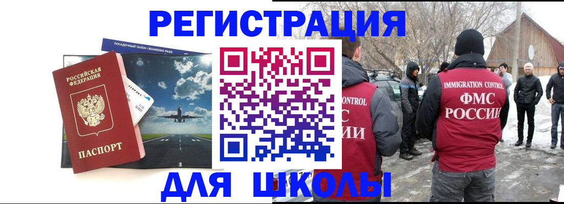 прописка штамп в Питкяранте